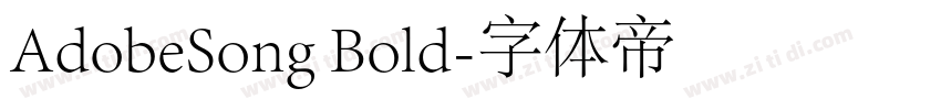 AdobeSong Bold字体转换